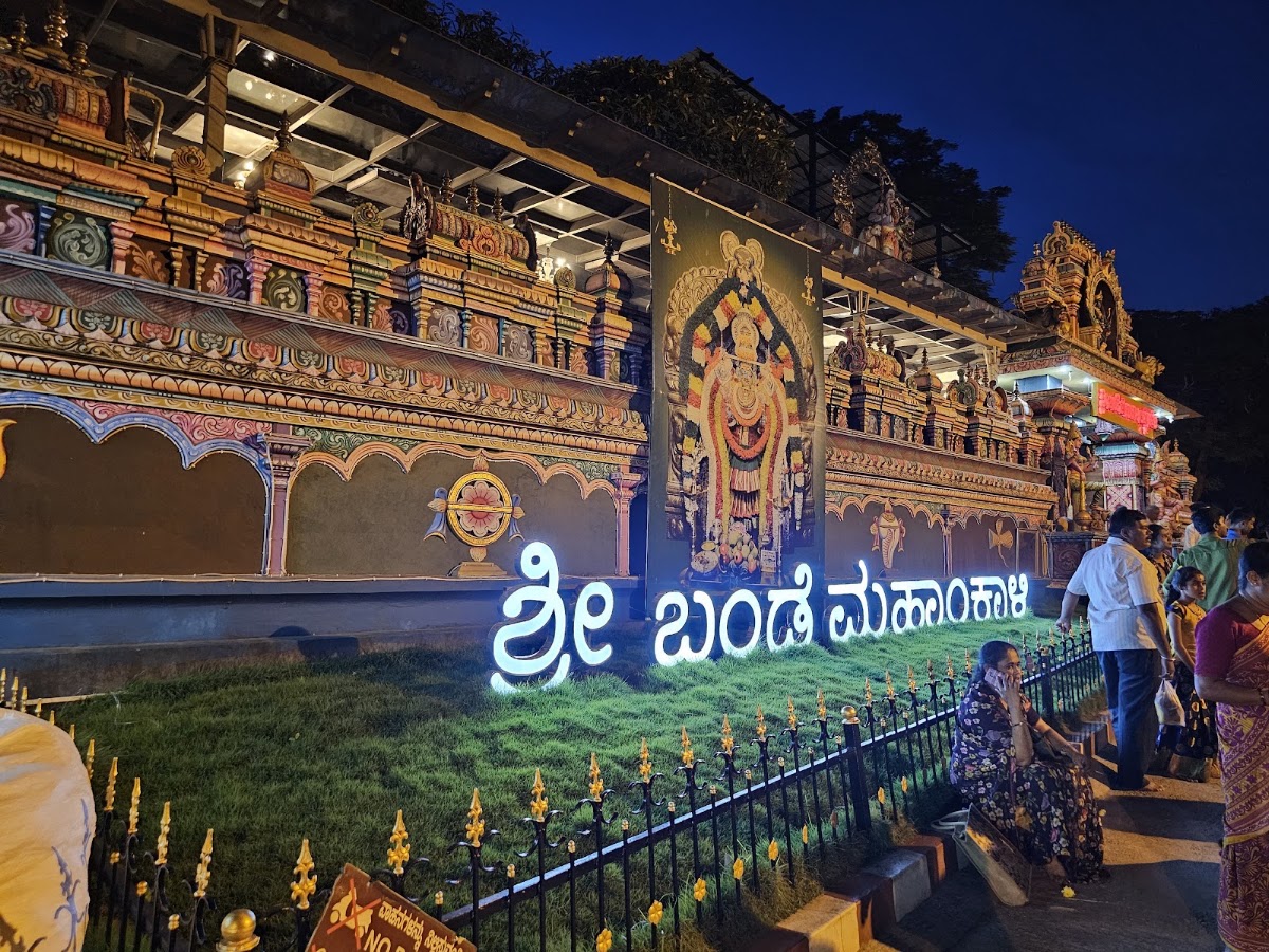 Sri Bande Mahakali Temple (Moola Udhbava Devi) photo 7