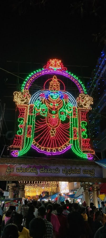 Bagalagunte ಬಾಗಲಗುಂಟೆ photo 2