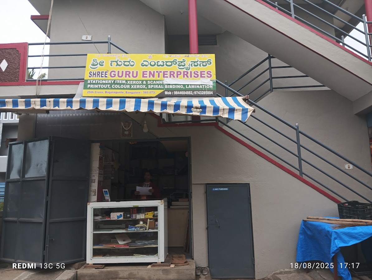 Bagalagunte ಬಾಗಲಗುಂಟೆ photo 4