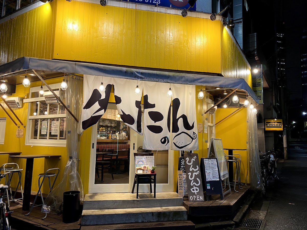 Gyu Tongue Lemon Shinjuku