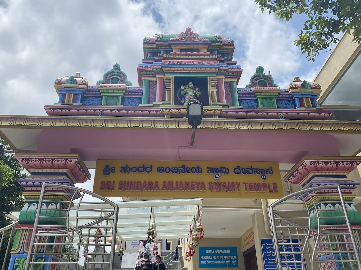SRI SUNDARA ANJANEYA SWAMY TEMPLE photo 4