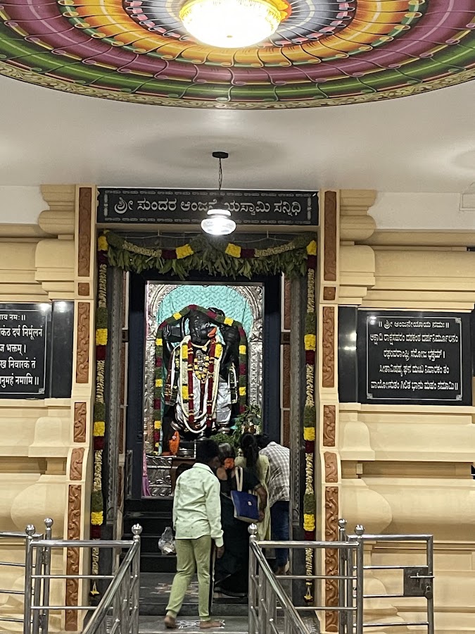 SRI SUNDARA ANJANEYA SWAMY TEMPLE photo 8