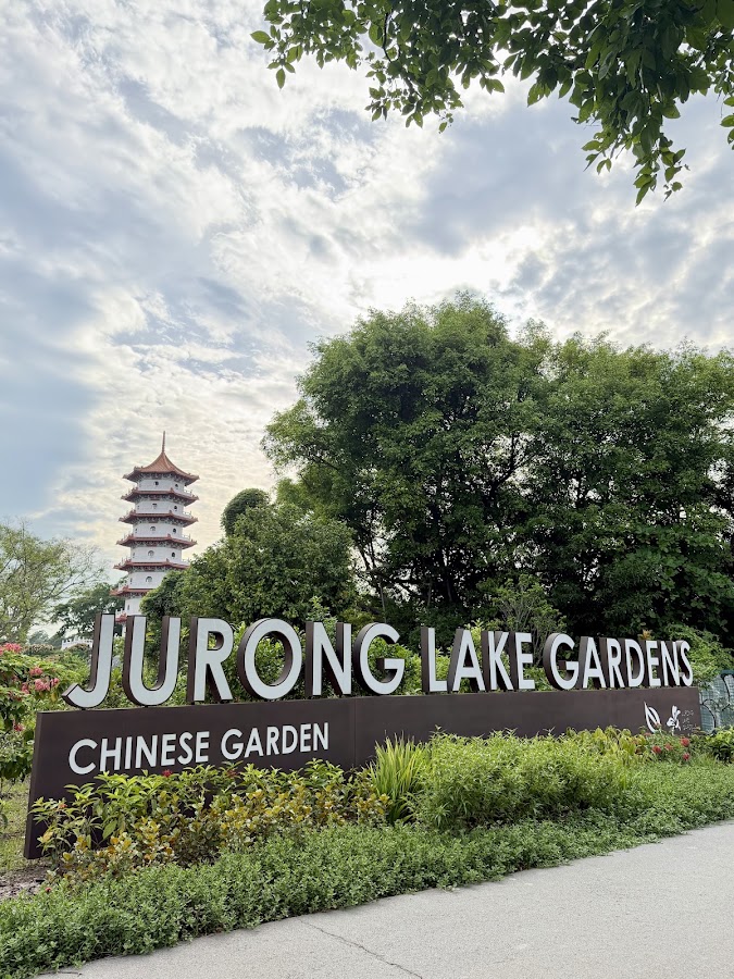 Jurong Lake Gardens photo 7