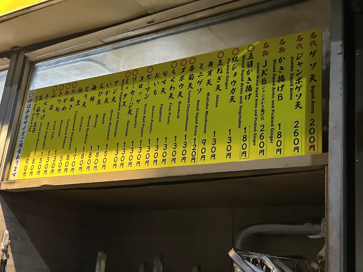 Ichiyoshi Soba photo 8
