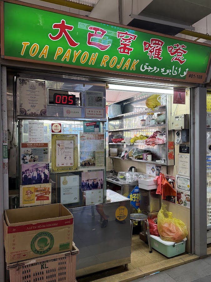 Old Airport Road Food Centre