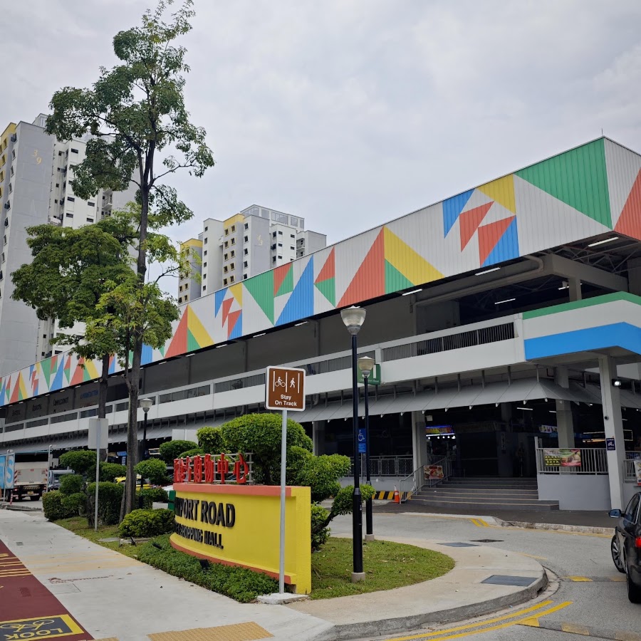 Old Airport Road Food Centre photo 4