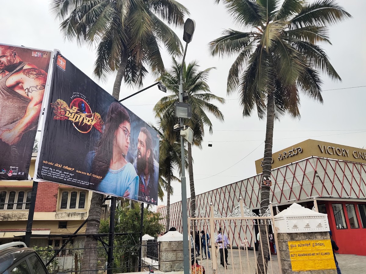 Victory Cinema photo 8