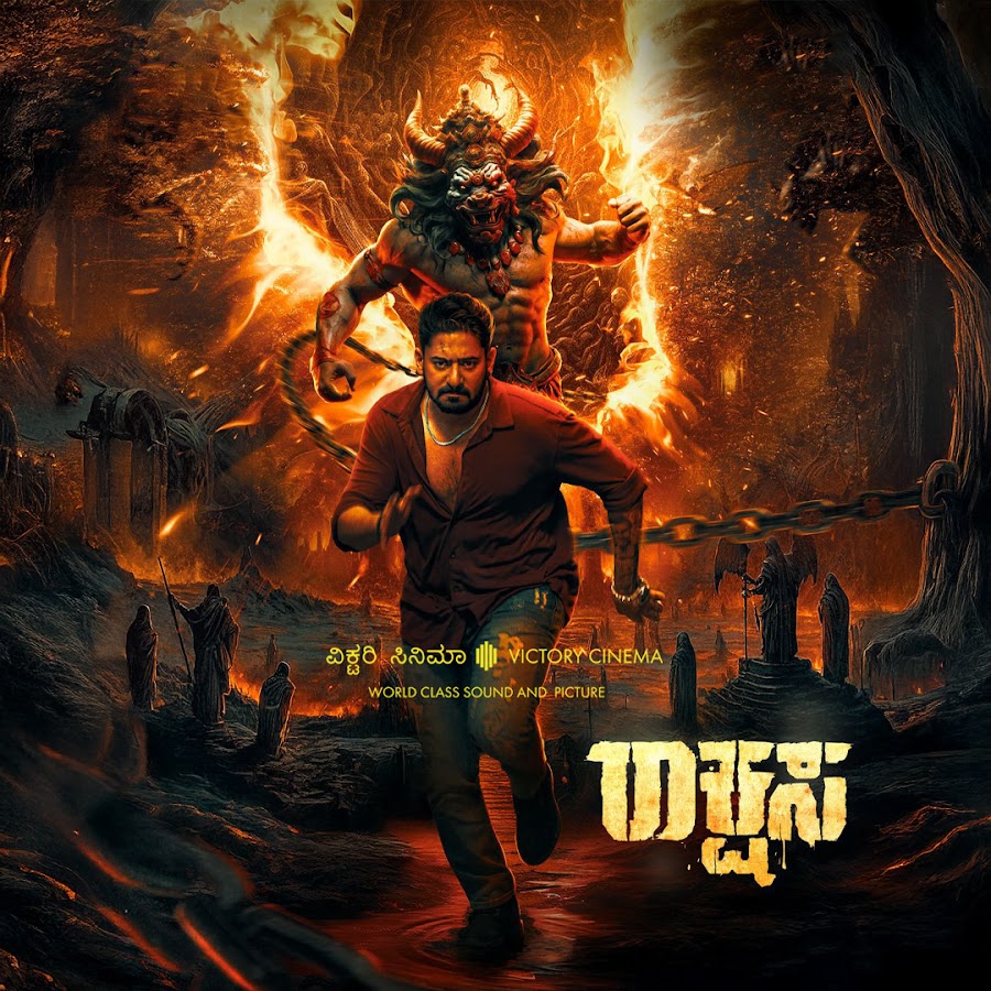 Victory Cinema photo 9