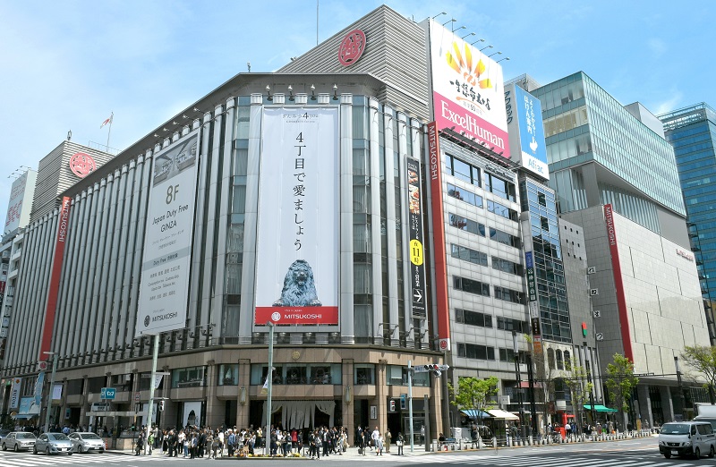 Mitsukoshi Ginza photo 2