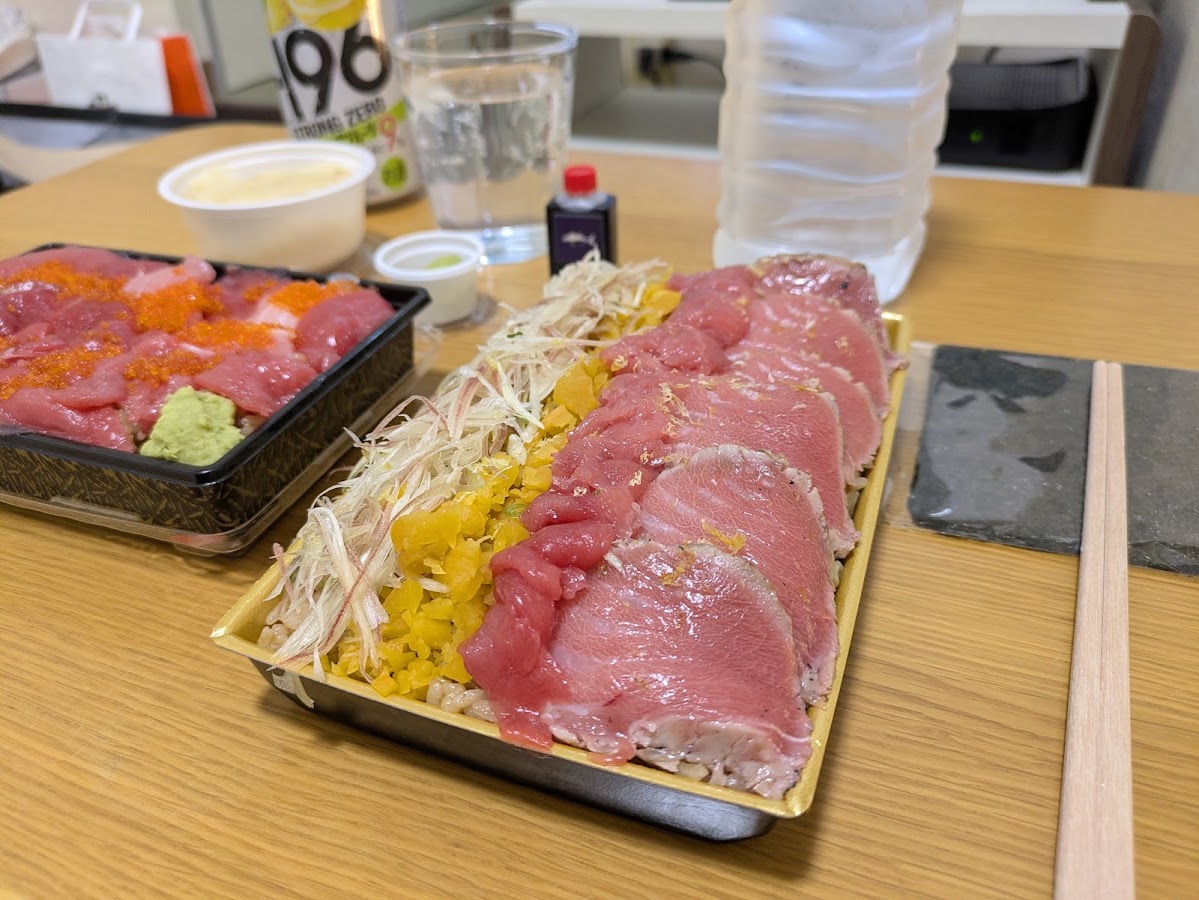 Maguro Mart photo 3