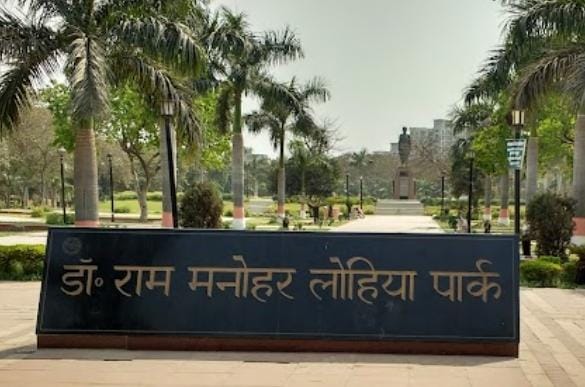 Dr Ram Manohar Lohia Park