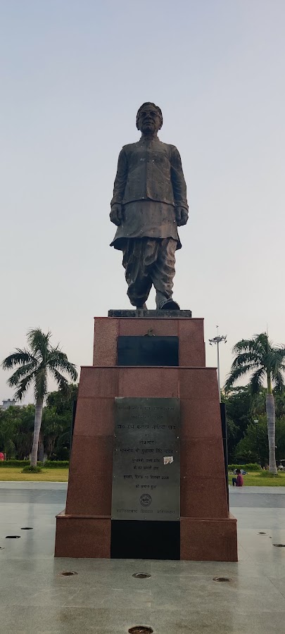 Dr Ram Manohar Lohia Park photo 2
