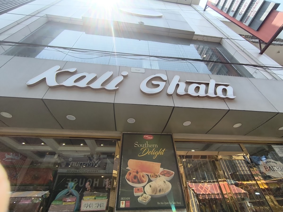 Kali Ghata photo 5