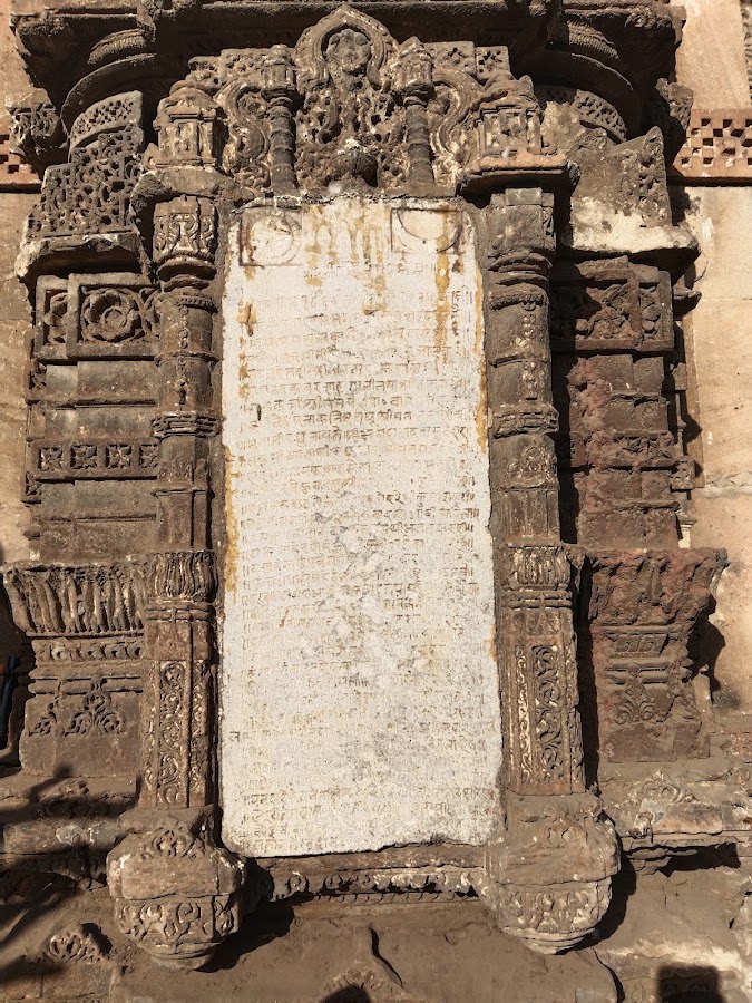 Teen Darwaja photo 8