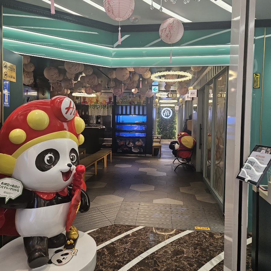 Haidilao Huoguo - Ueno Shop photo 8