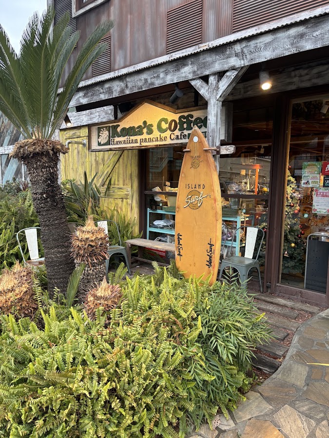 Kona’s Coffee Adachi
