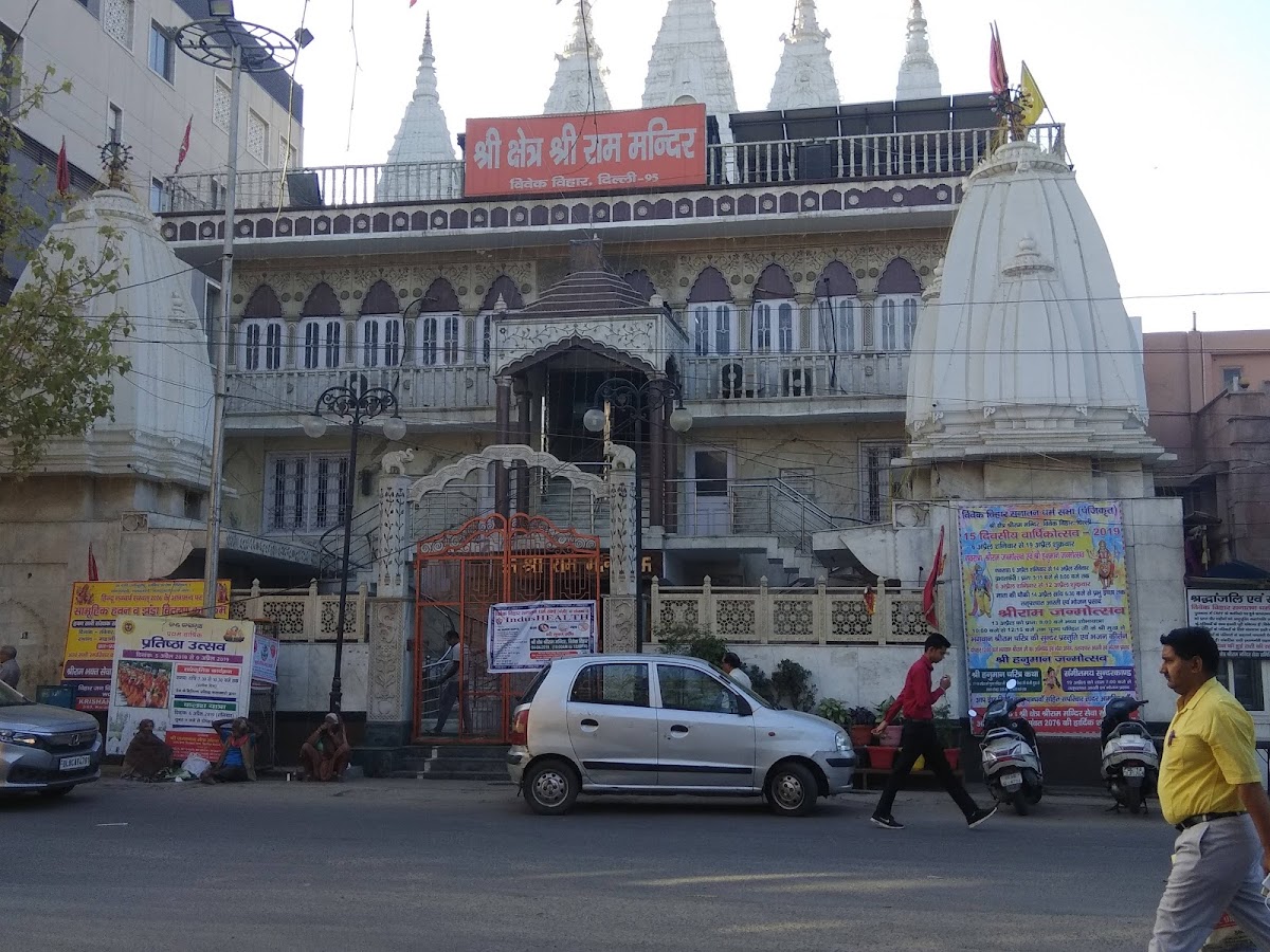 Shri Ram Mandir Vivek vihar photo 2