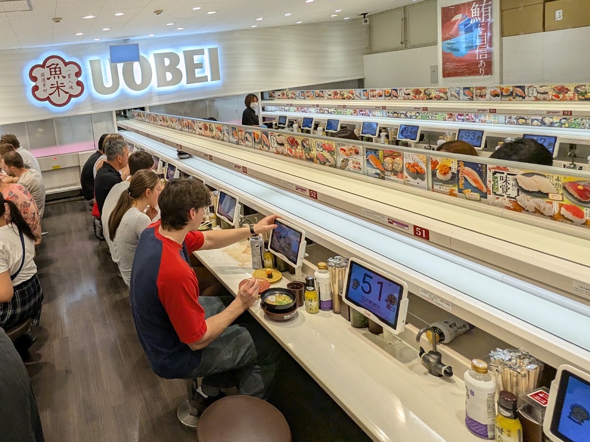 Uobei Shibuya Dogenzaka Store photo 3