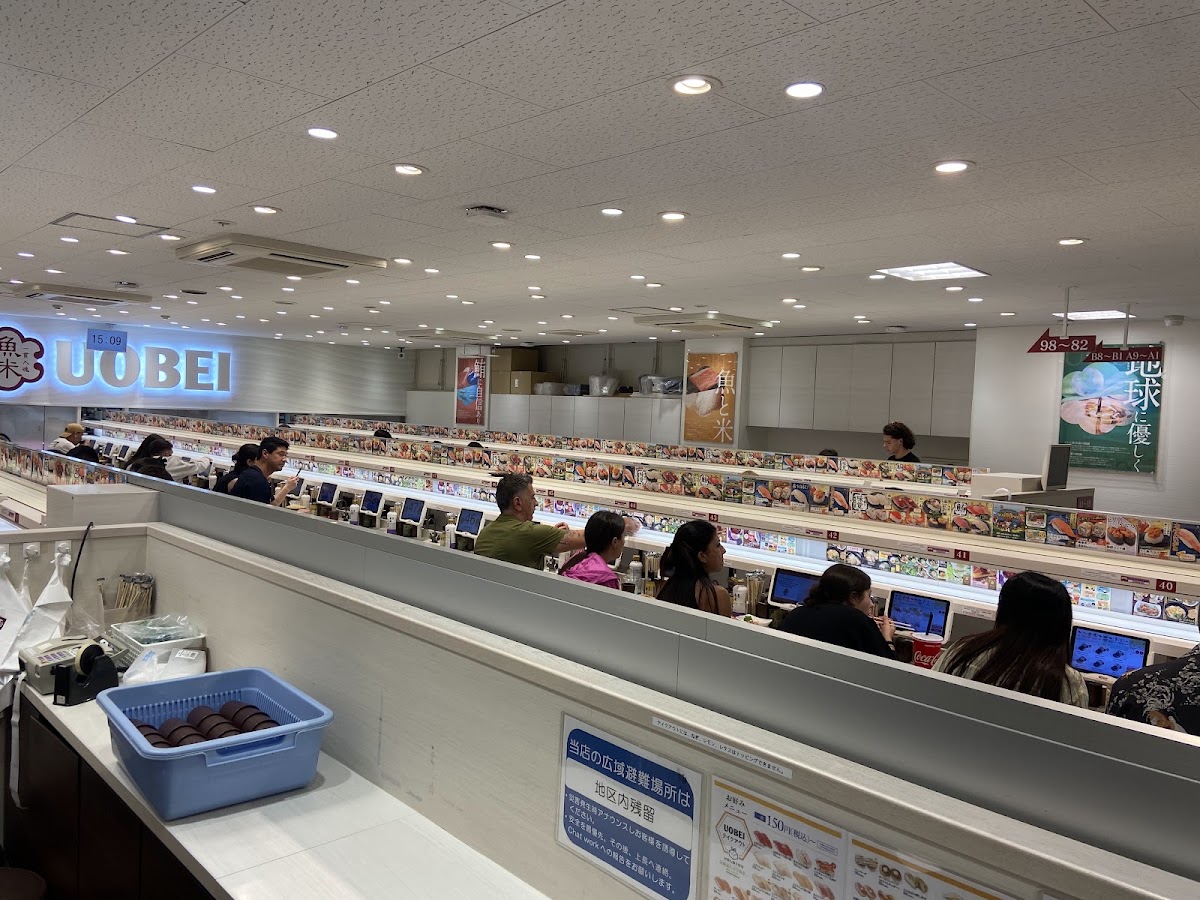 Uobei Shibuya Dogenzaka Store photo 8