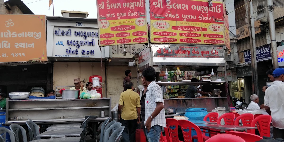 Manekchowk Food Market