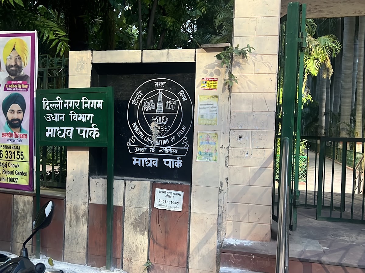 Madhav Park photo 6