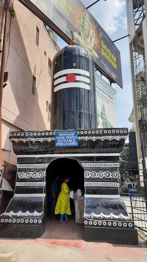 Shivoham Shiva Temple photo 5