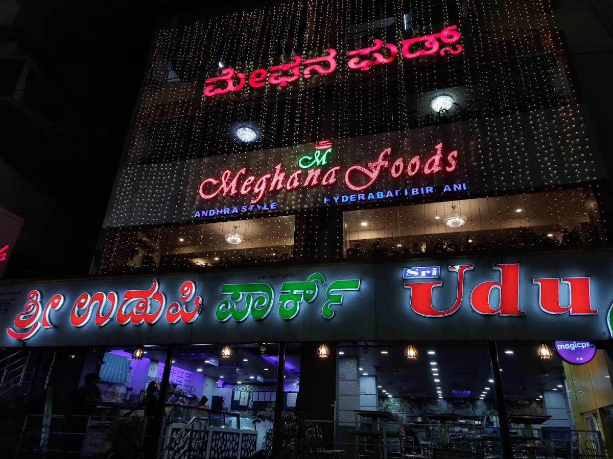 Meghana Foods Residency Road