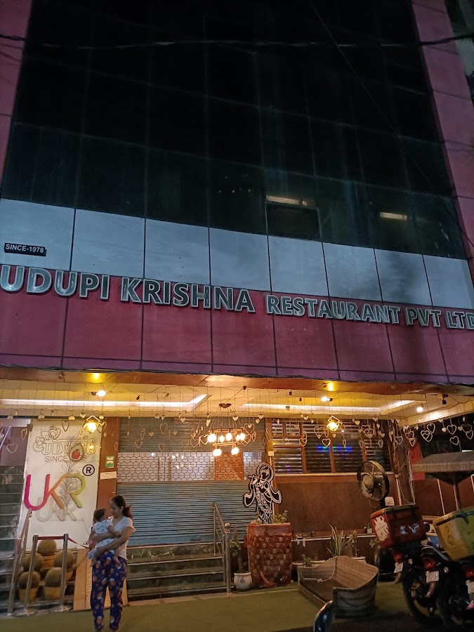Udupi Krishna Restaurant photo 3