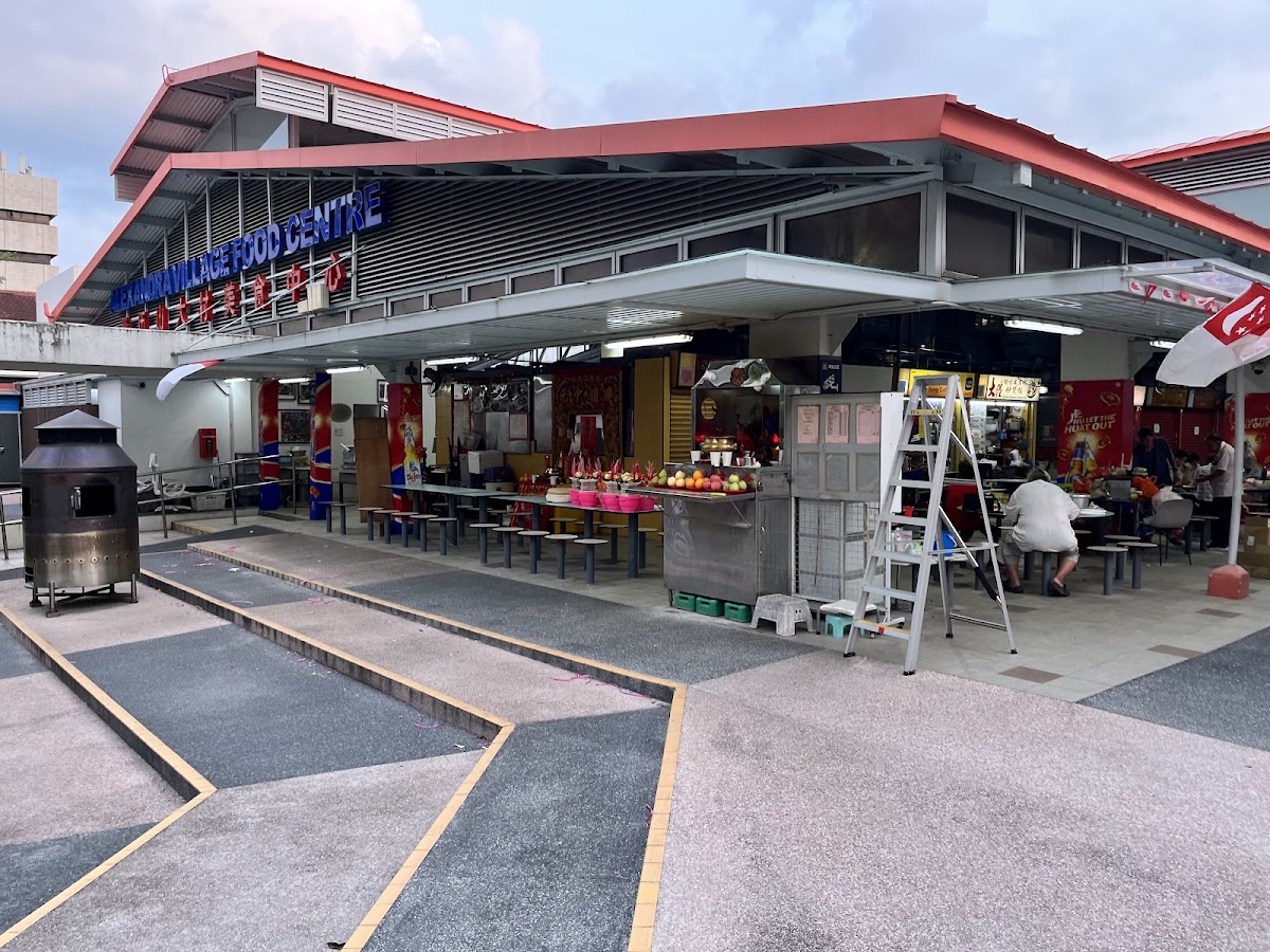 Alexandra Village Food Centre