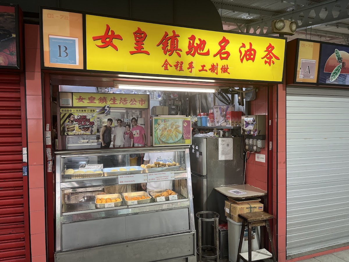 Alexandra Village Food Centre photo 4