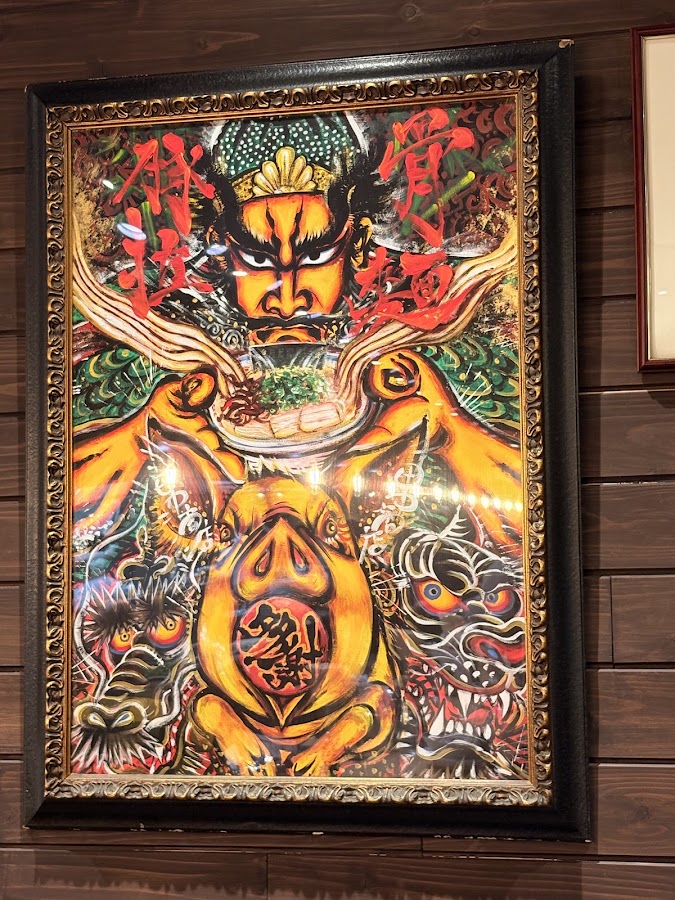 Ramen Tanaka Shoten photo 10