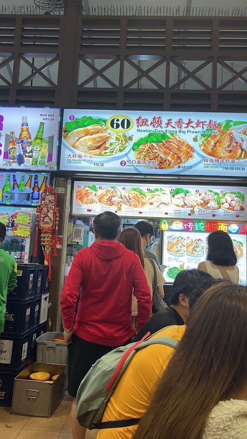 Newton Food Centre photo 4