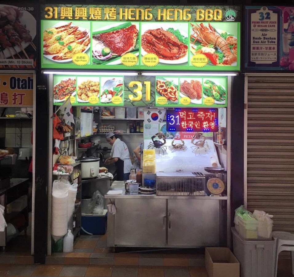 Newton Food Centre photo 9