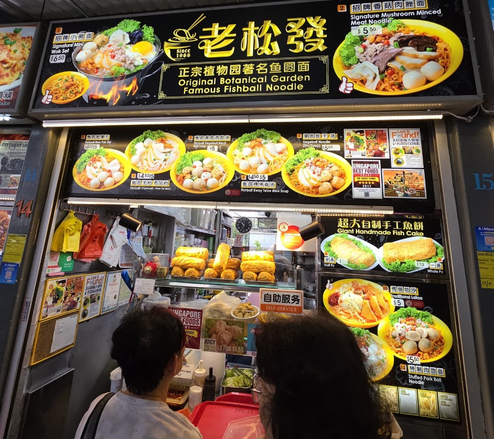Serangoon Garden Market photo 8