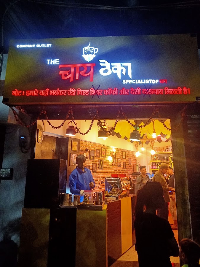 Shivaji Park photo 10