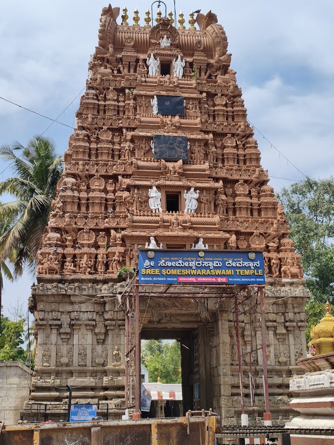 Sri Someshwara Swamy Temple