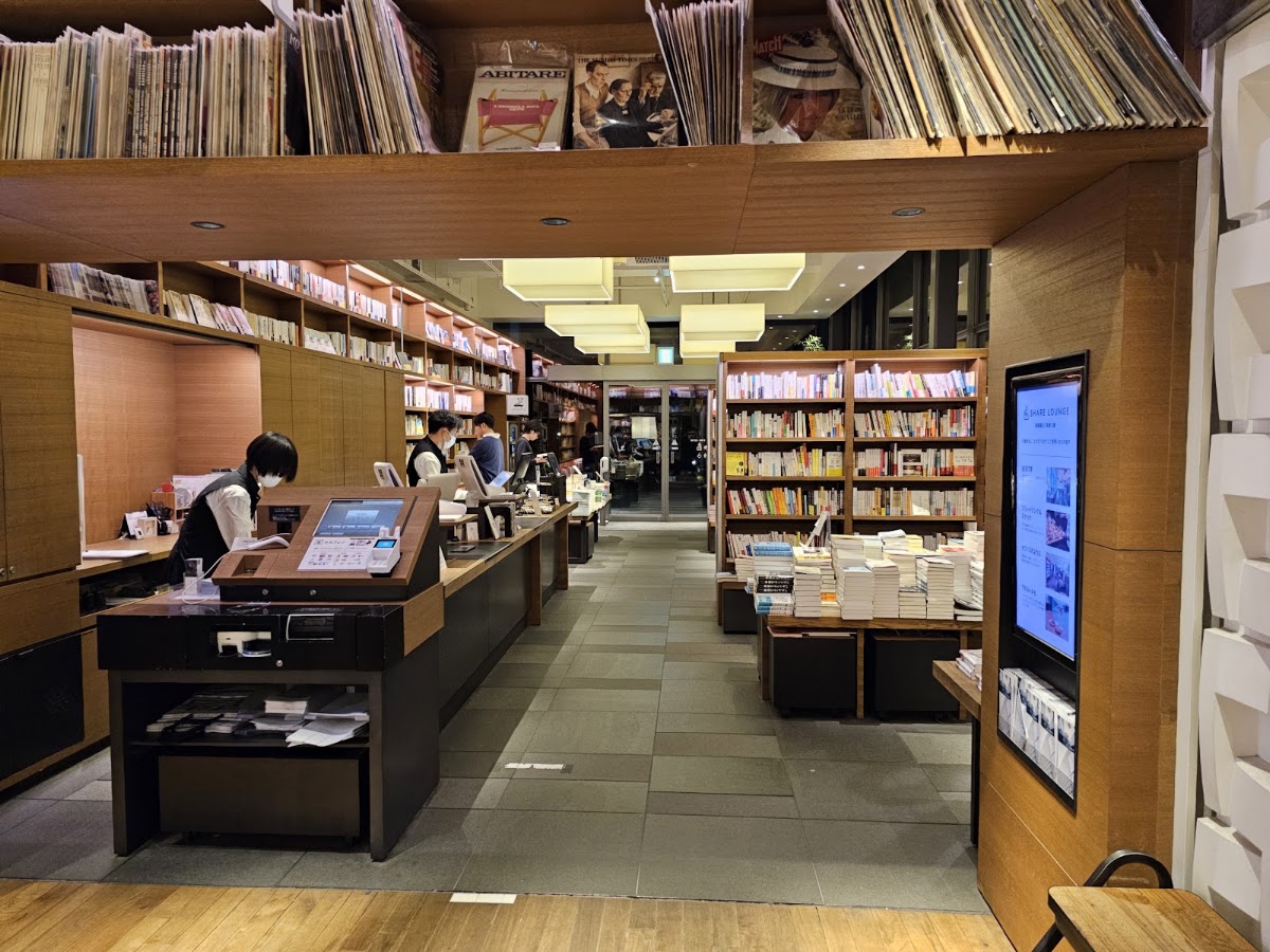 Tsutaya Books Daikanyama photo 4