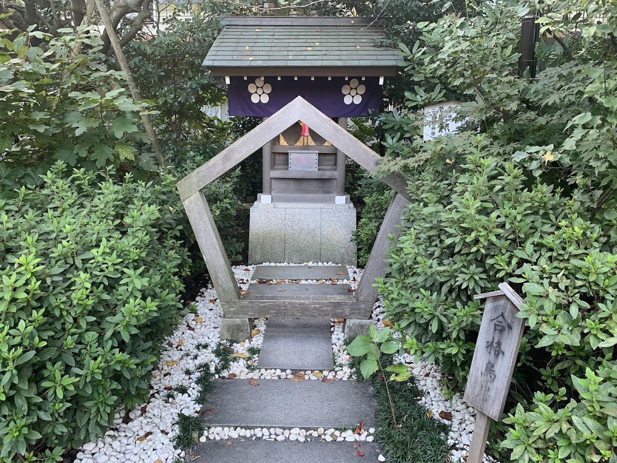 Asagaya Shinmeigū photo 5