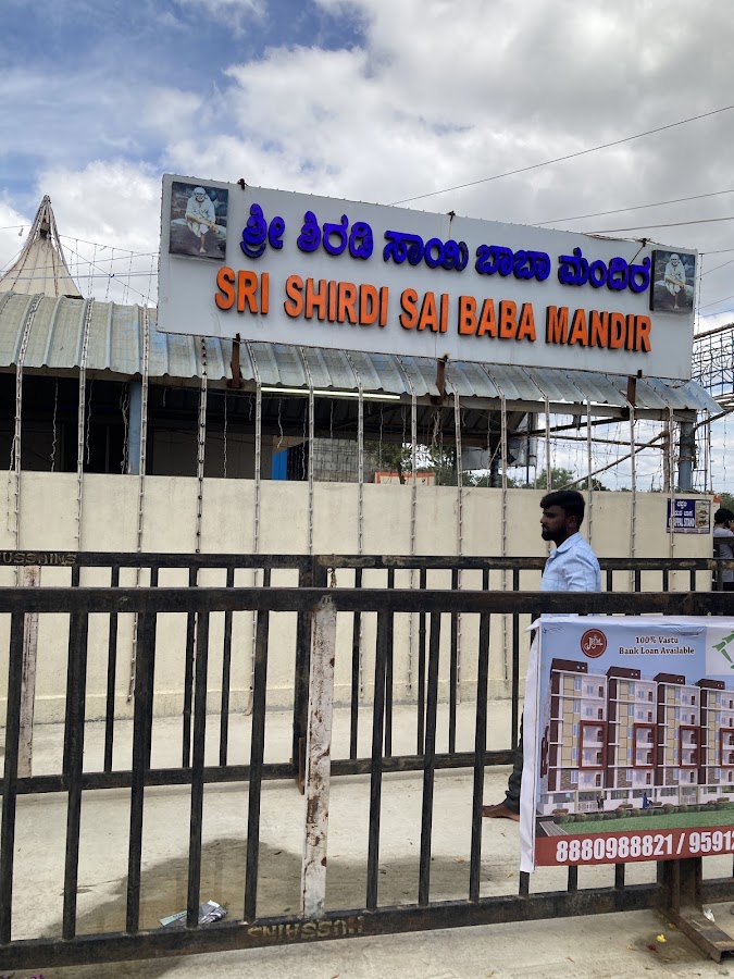Sri Shirdi Saibaba Temple photo 4