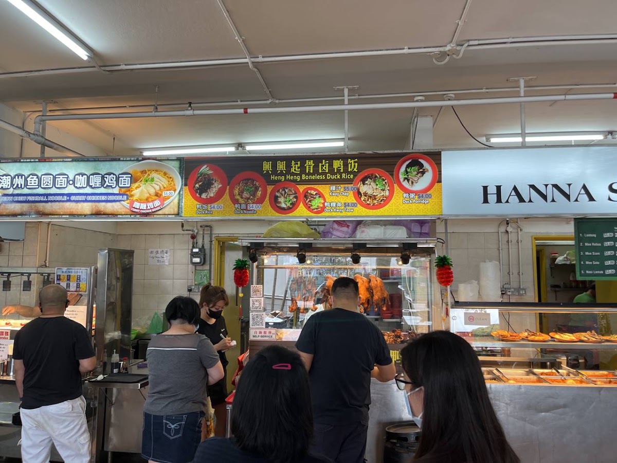 Heng Heng Boneless Duck Rice