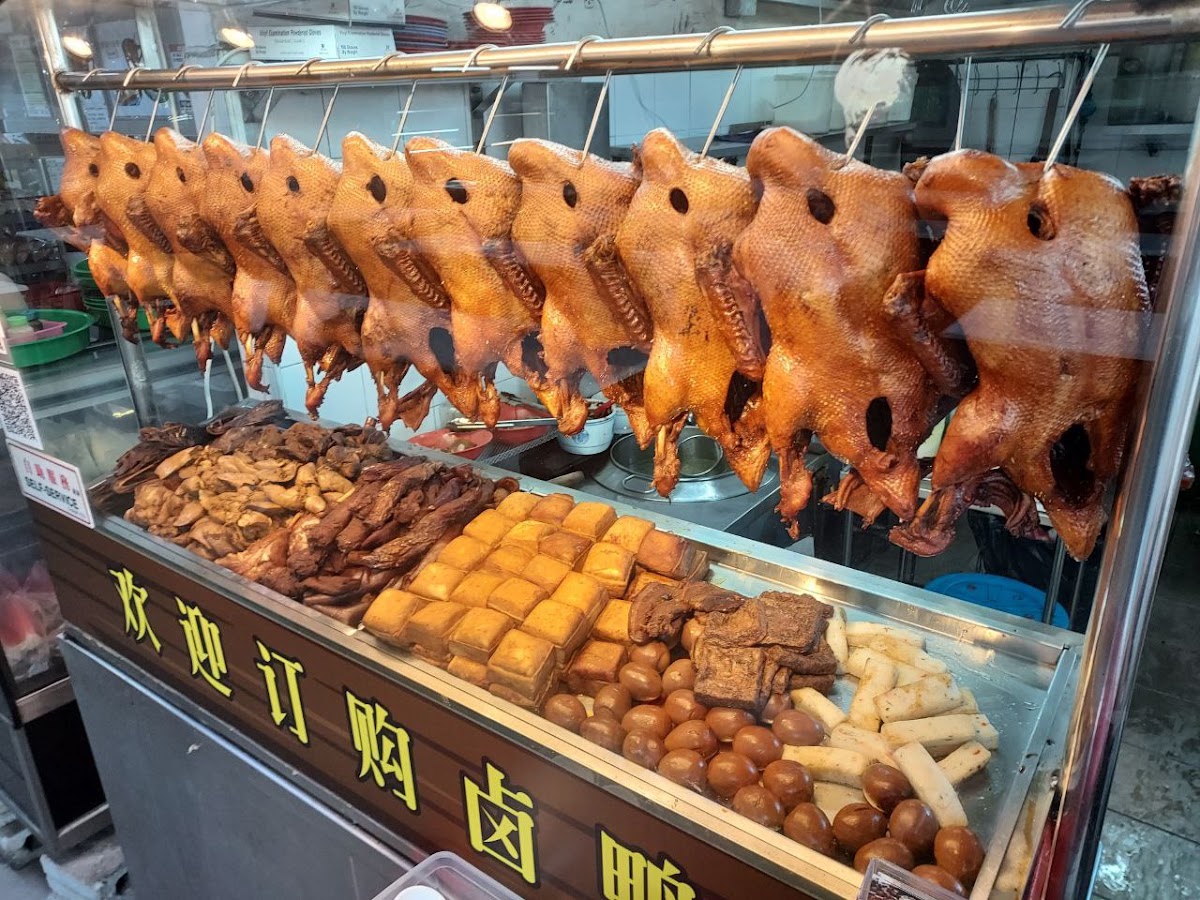 Heng Heng Boneless Duck Rice photo 2