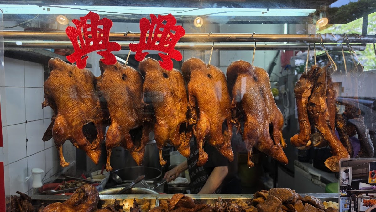 Heng Heng Boneless Duck Rice photo 4