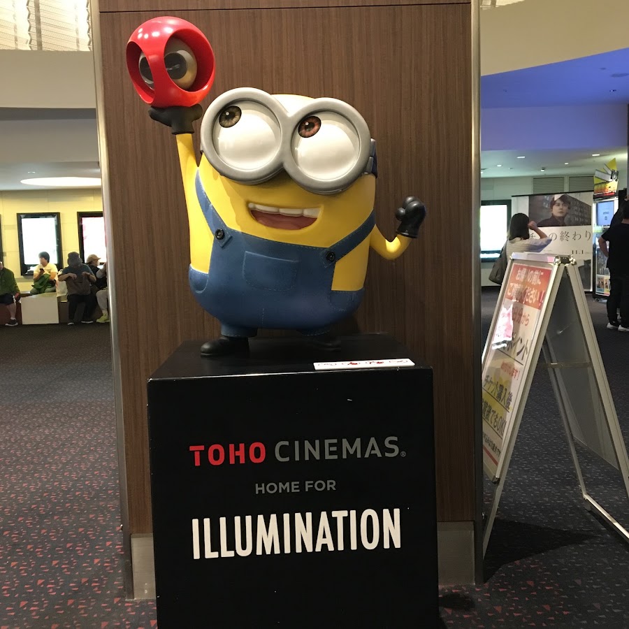 TOHO Cinemas Nishiarai photo 4