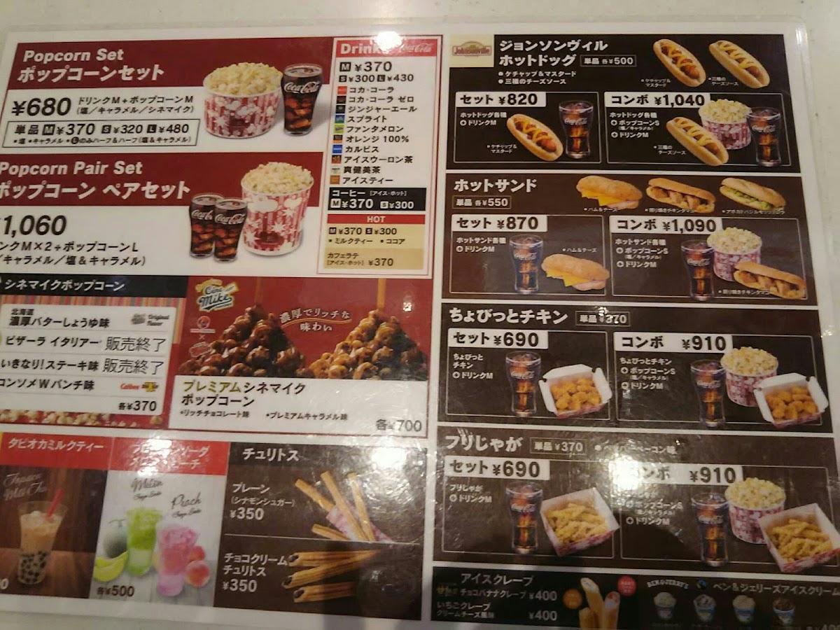 TOHO Cinemas Nishiarai photo 10