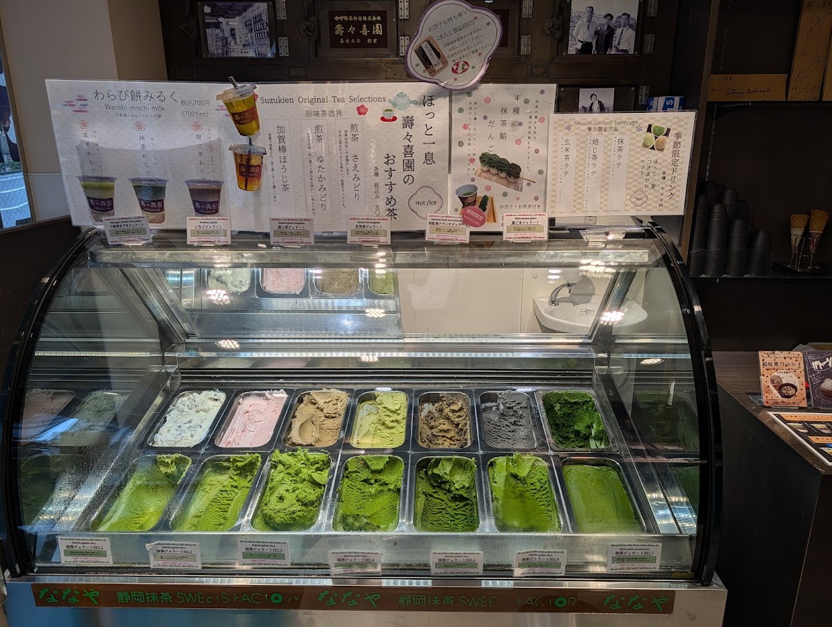 Suzukien Asakusa matcha gelato photo 4