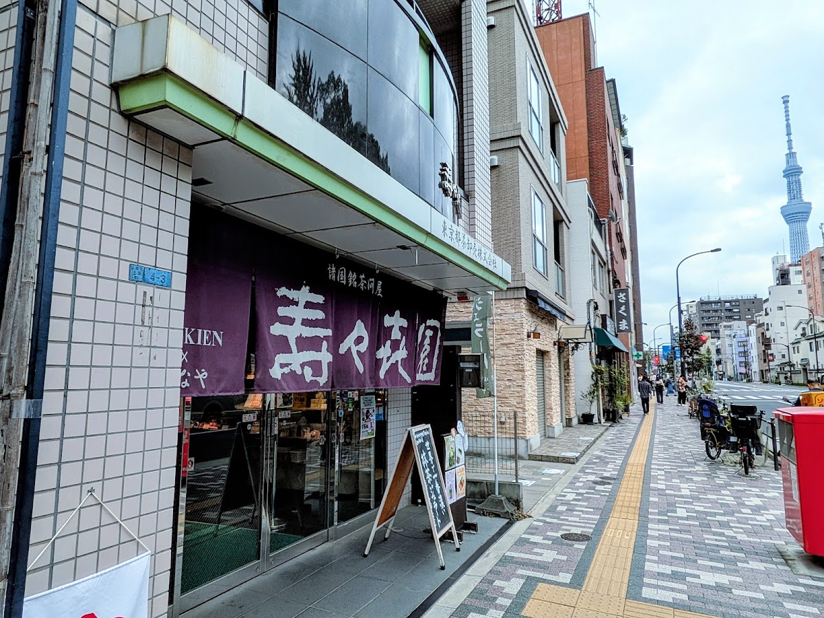 Suzukien Asakusa matcha gelato photo 5