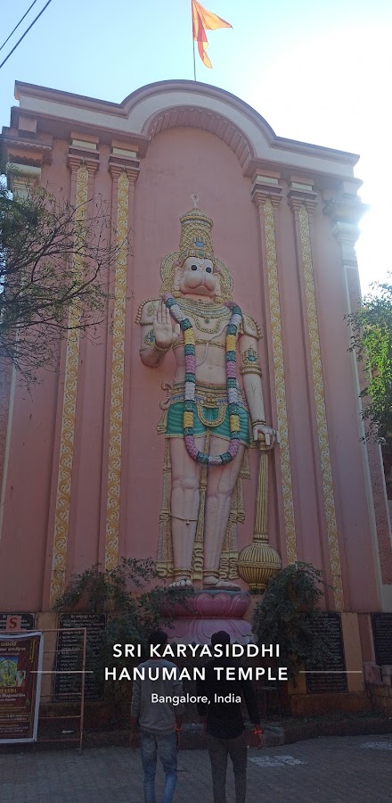 Sri Karya Siddhi Anjaneya Temple photo 7