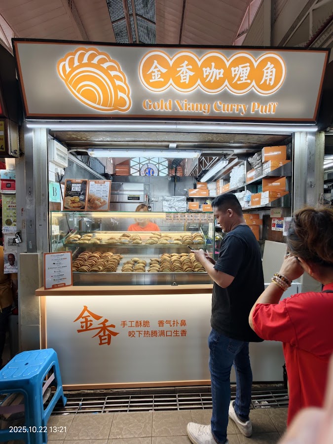 Chong Pang Food Centre photo 3