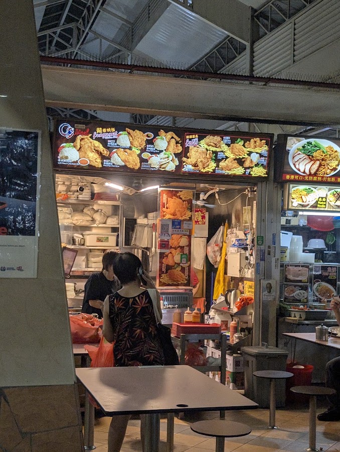 Chong Pang Food Centre photo 5