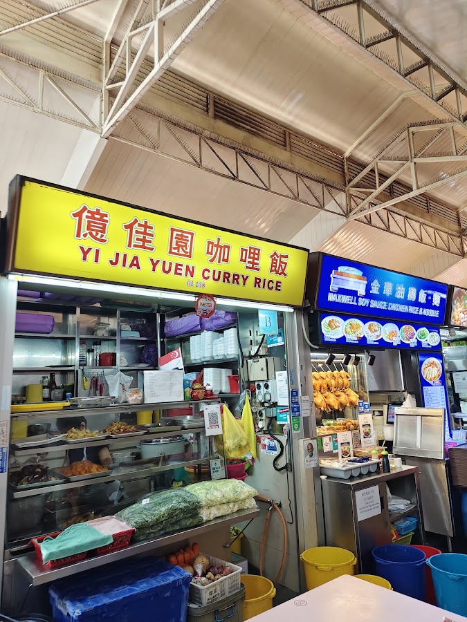 Chong Pang Food Centre photo 9